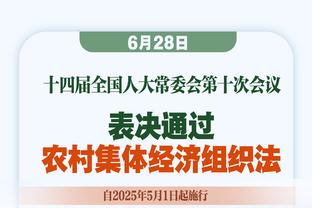 记者：拜仁决定今夏不签18岁沙尔克中场韦德拉奥戈，并已通知球员