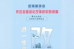 晴雨表！哈登本赛季第4次砍下25+ 快船四战全胜