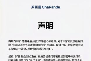 beplay一直未结算