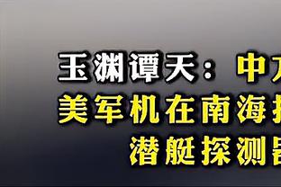 状元不得了！大热球星克拉克在WNBA首秀！半场射下16分！